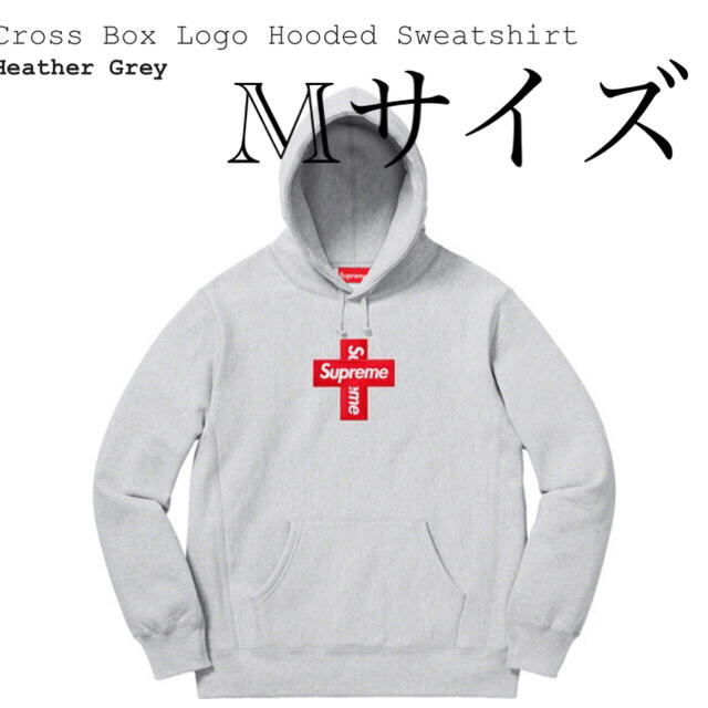 Supreme Cross Box Logo Hooded Sweatshirt