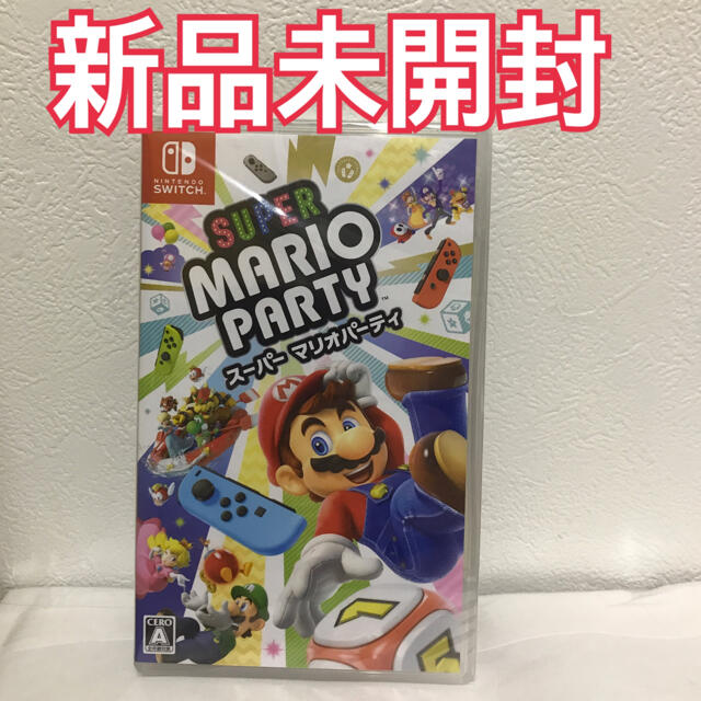 新品未開封 スーパー マリオパーティ Switch