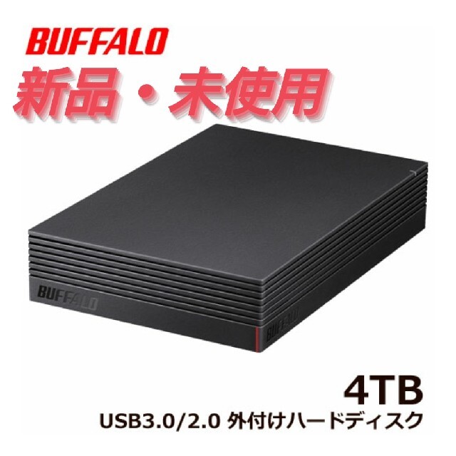 【新品未開封】BUFFALO HD-NRLD4.0U3-BA 外付けHDD