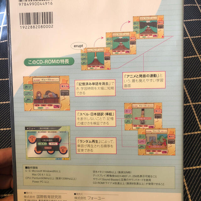 アニメで覚える英単語の通販 By Hokke575 S Shop ラクマ アニメで覚える英単語の通販 By Hokke575 S Shop ラクマ