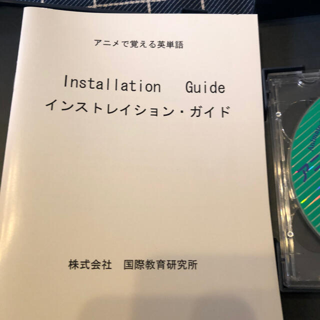 アニメで覚える英単語の通販 By Hokke575 S Shop ラクマ アニメで覚える英単語の通販 By Hokke575 S Shop ラクマ