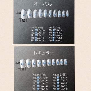 ダメージデニムロゴ ペイズリー柄ネイル♪ コスメ/美容のネイル(つけ爪/ネイルチップ)の商品写真