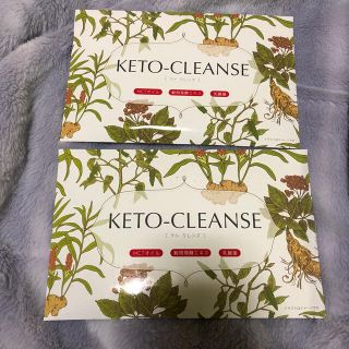 KETO CLEANSE(ダイエット食品)