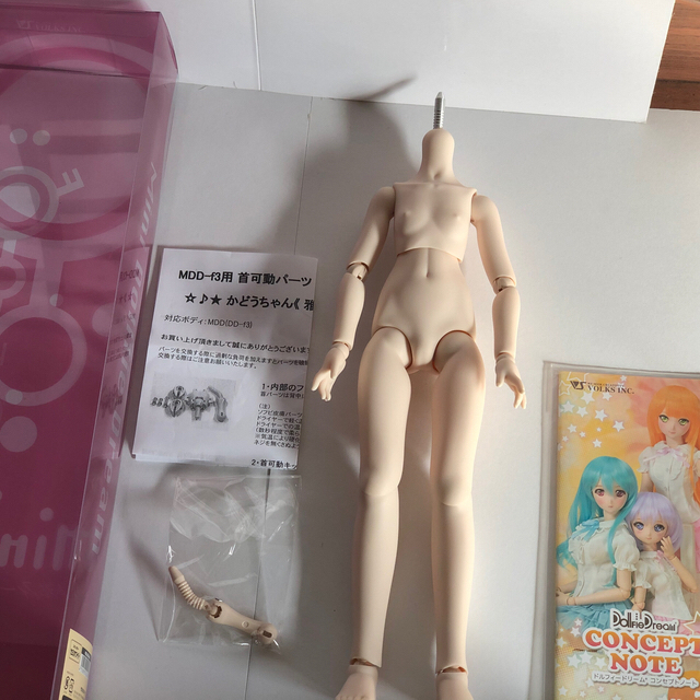 ぬいぐるみ/人形新品国内正規品 ボークス MDD ベースボディ DD-f3 セミホワイト