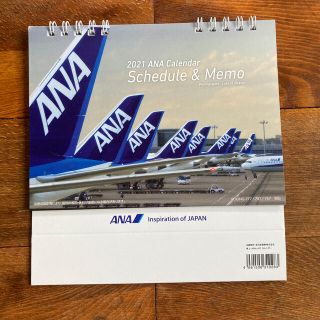 エーエヌエー(ゼンニッポンクウユ)(ANA(全日本空輸))のANA カレンダー(カレンダー/スケジュール)