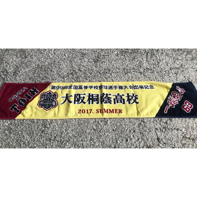 大阪桐蔭 応援 タオル | フリマアプリ ラクマ