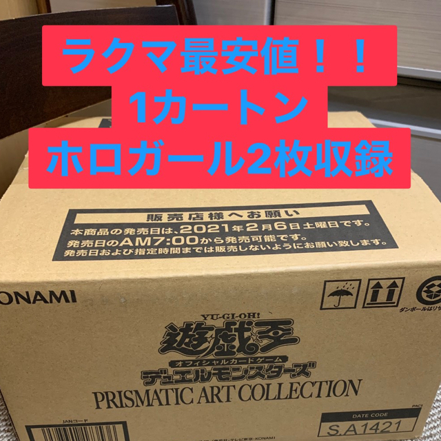 日本売上 遊戯王　デュエリストパック　レジェンドデュエリスト編6 カートン未開封（24箱）