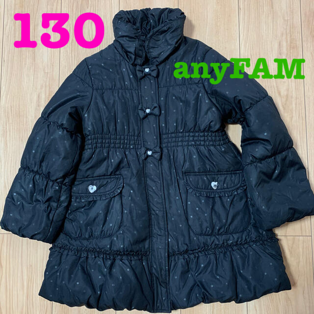 anyFAM(エニィファム)のダウンコート　ジャケット　anyFAM 130 女の子 キッズ/ベビー/マタニティのキッズ服女の子用(90cm~)(コート)の商品写真