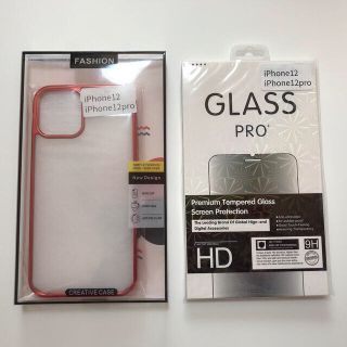 iPhone12 iPhone12pro 背面強化ガラスケース フィルム(iPhoneケース)