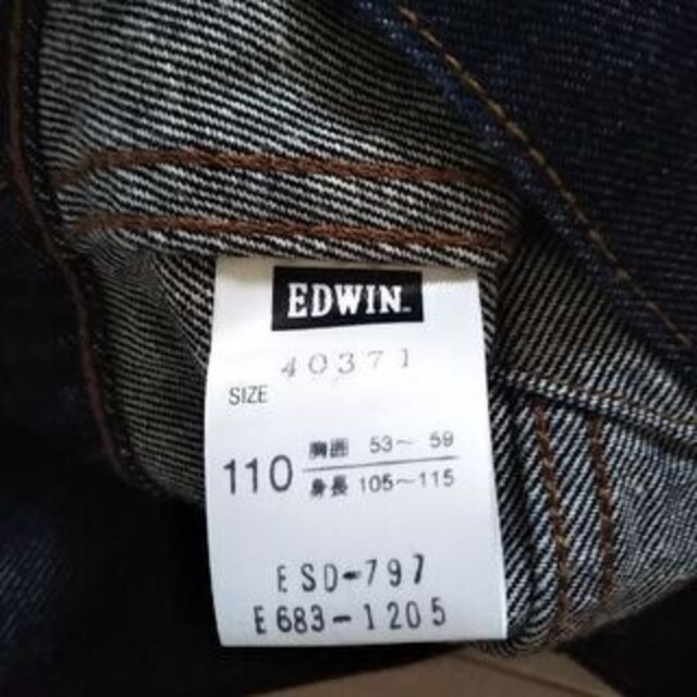 EDWIN(エドウィン)のEDWIN　Gジャン　デニム　110  キッズ/ベビー/マタニティのキッズ服男の子用(90cm~)(ジャケット/上着)の商品写真