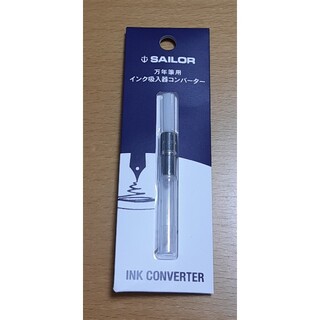 セーラー(Sailor)のsailor　万年筆用　インク吸入器コンバーター(ペン/マーカー)