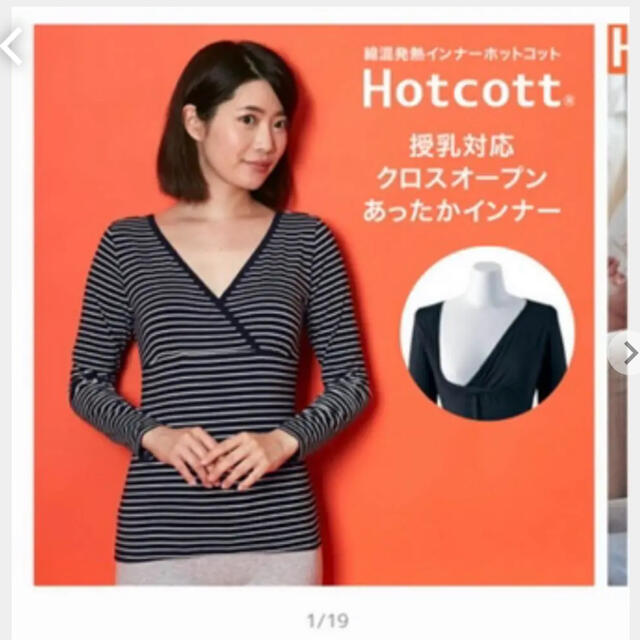 充実の品 ベルメゾン授乳インナー ai-sp.co.jp