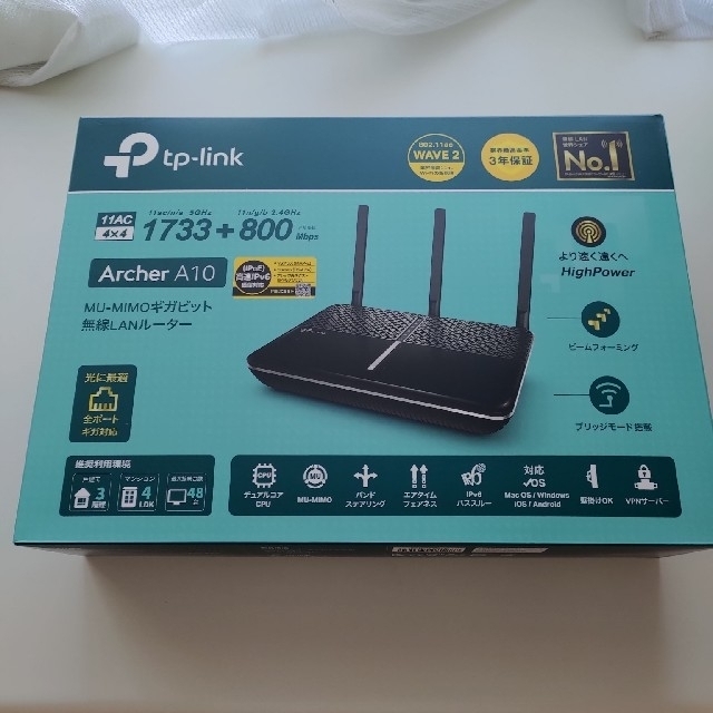 TP-LINK WiFiルーター archer A10　縦置きスタンド付き スマホ/家電/カメラのPC/タブレット(PC周辺機器)の商品写真