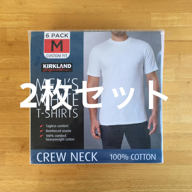 コストコ(コストコ)の【送料込み】カークランド メンズクルーネックTシャツ Mサイズ [2枚セット] メンズのトップス(Tシャツ/カットソー(半袖/袖なし))の商品写真