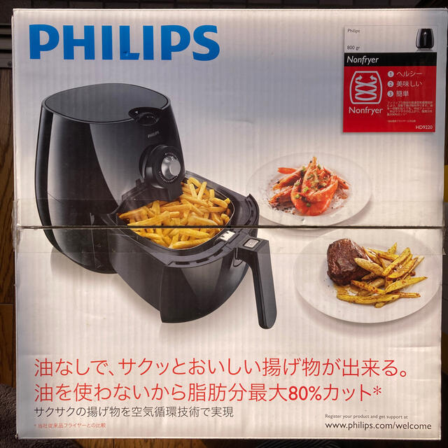 PHILIPS(フィリップス)のAya様専用　値下げ！新品未使用　フィリップス　ノンフライヤー スマホ/家電/カメラの調理家電(調理機器)の商品写真