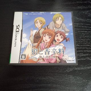 ニンテンドーDS(ニンテンドーDS)の狼と香辛料 海を渡る風 (ニンテンドーDSソフト/アスキー)(携帯用ゲームソフト)