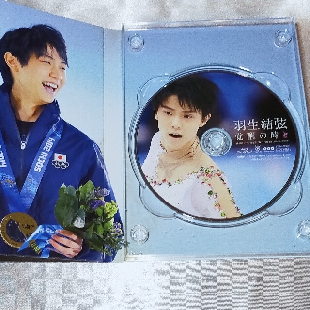 羽生結弦「覚醒の時」【初回限定豪華版】 Blu-ray