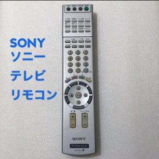 ソニー(SONY)のSONY ソニー TV テレビ リモコン RM-JD001(その他)