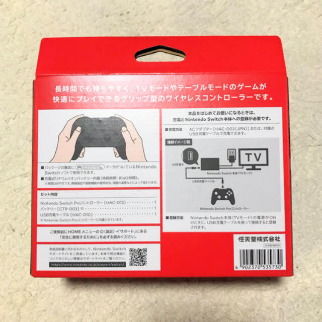 Nintendo Switch(ニンテンドースイッチ)の【新品未開封　送料無料】Nintendo Switch Proコントローラー エンタメ/ホビーのゲームソフト/ゲーム機本体(その他)の商品写真