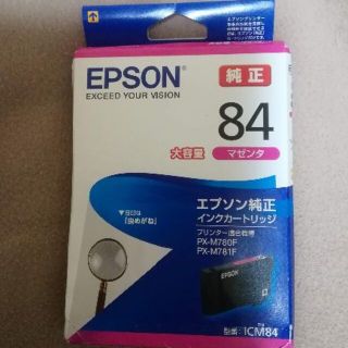 エプソン(EPSON)のEPSON インクジェットプリンタ用　マゼンタ　大容量　ICM84(PC周辺機器)