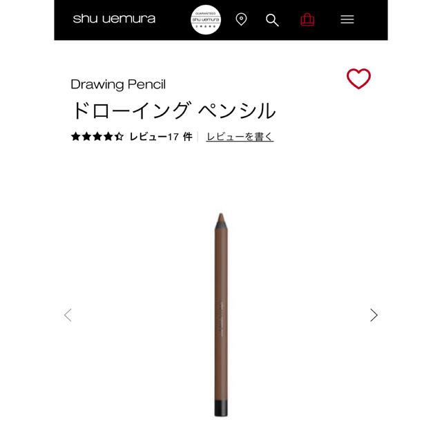 shu uemura(シュウウエムラ)のシュウウエムラ ドローイングペンシル M チェスナットブラウン 81 N(1本入 コスメ/美容のベースメイク/化粧品(アイライナー)の商品写真