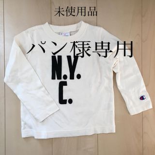 チャンピオン(Champion)のChampion チャンピオン キッズ 長袖 ロンＴ 100㎝(Tシャツ/カットソー)