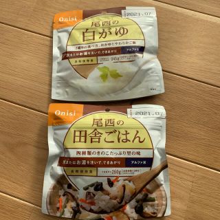 非常食 尾西のアルファ米(防災関連グッズ)