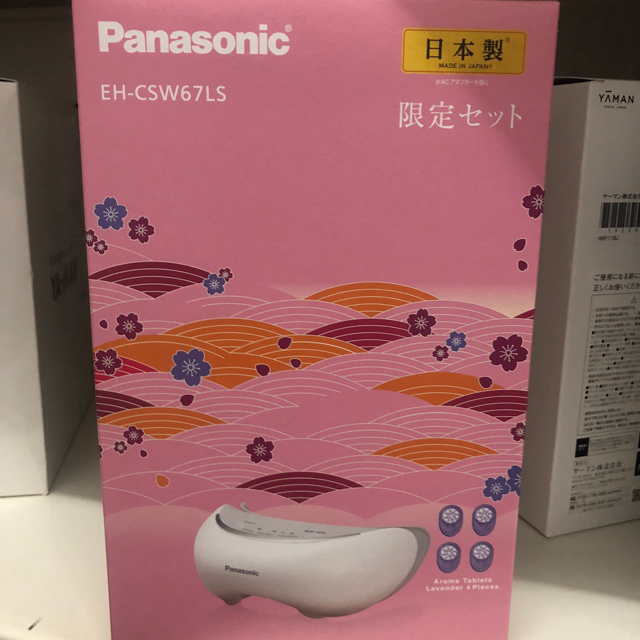 Panasonic(パナソニック)のパナソニック目元エステラベンダーセットEH-CSW-67 コスメ/美容のリラクゼーション(その他)の商品写真