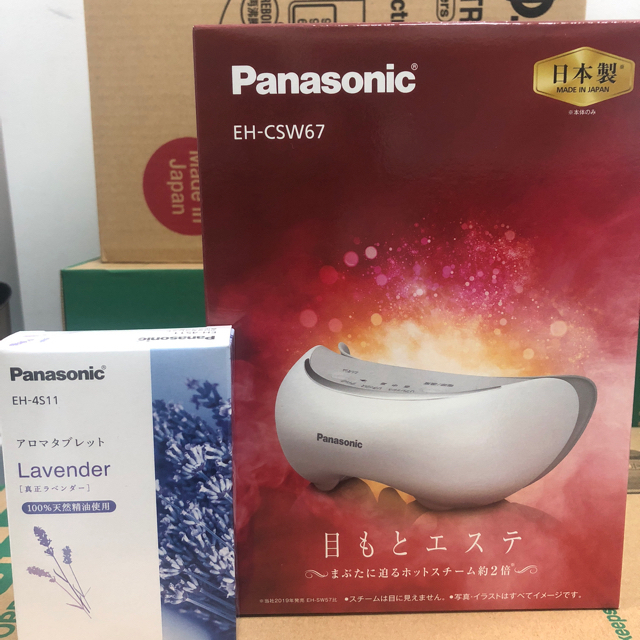 Panasonic(パナソニック)のパナソニック目元エステラベンダーセットEH-CSW-67 コスメ/美容のリラクゼーション(その他)の商品写真