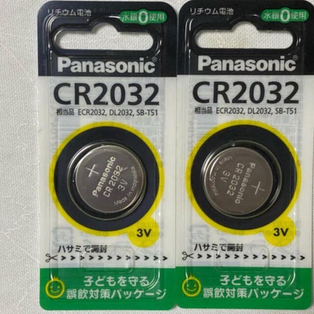 Panasonic(パナソニック)の【新品】CR2032  3V Panasonic  リチウム電池　2個 スマホ/家電/カメラのスマートフォン/携帯電話(バッテリー/充電器)の商品写真