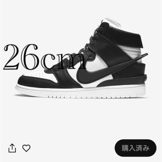 ナイキ(NIKE)のNIKE AMBUSH DUNK  HIGH　ナイキ　ダンクハイ　26cm(スニーカー)