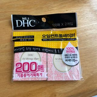 ディーエイチシー(DHC)のあぶらとり紙　DHC(あぶらとり紙)