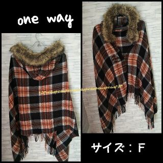 ワンウェイ(one*way)のone way フードつき ポンチョ フリンジ(ポンチョ)