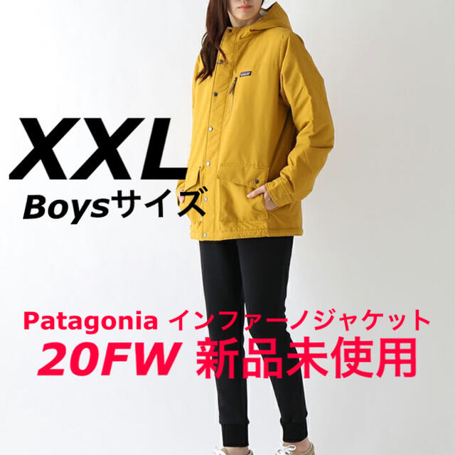 【専用！⠀】XXL 正規品 Patagonia ボーイズ インファーノジャケット