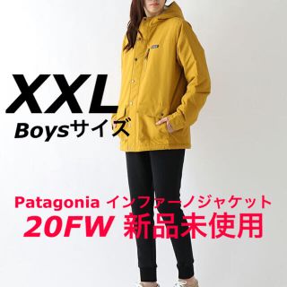 パタゴニア(patagonia)の【専用！⠀】XXL 正規品 Patagonia ボーイズ インファーノジャケット(ジャケット/上着)