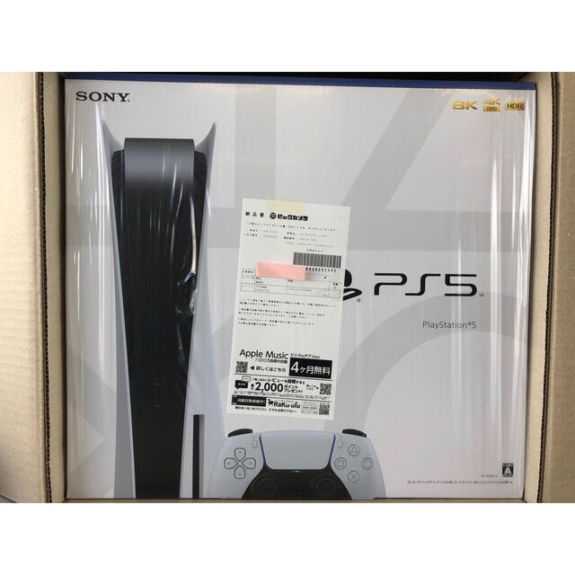 延長保証【新品】PlayStation 5 通常版 ディスクドライブ搭載 PS5