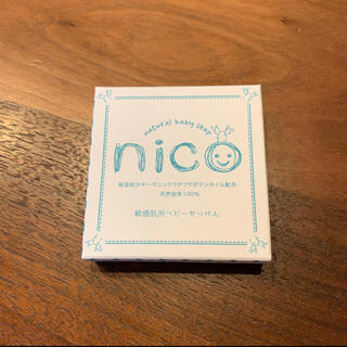 nico石鹸(ボディソープ/石鹸)