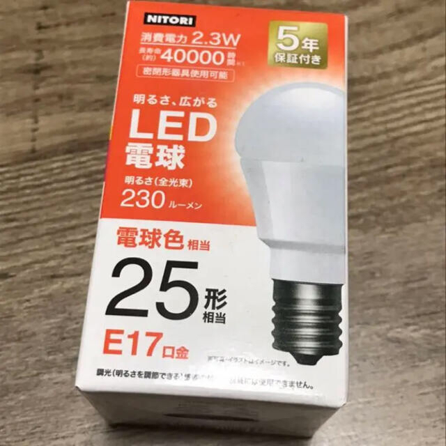 アイリスオーヤマ LED電球 2.3W 全部光束 25形相当 E17口金 230ルーメン ニトリの通販 by  あゆshop｜アイリスオーヤマならラクマ