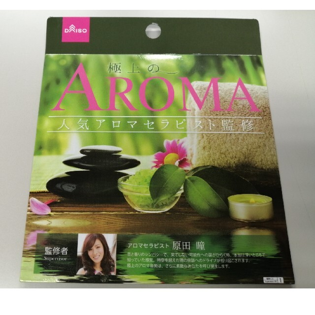 CD「極上のAROMA　人気アロマセラピスト監修」 エンタメ/ホビーのCD(ヒーリング/ニューエイジ)の商品写真