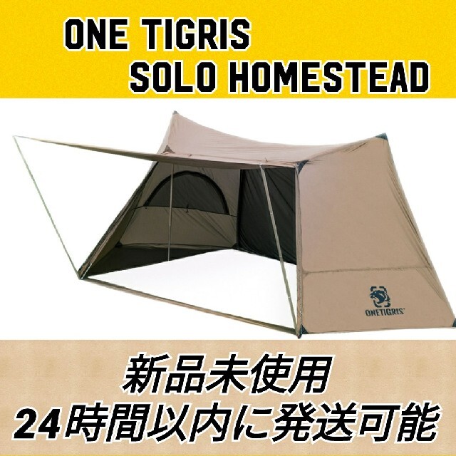 新品★ONETIGRIS solohomestead ワンティグリス