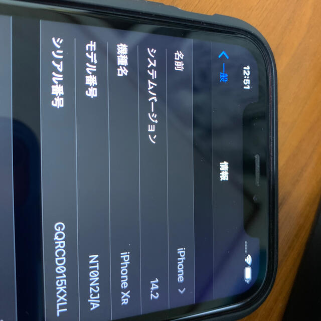 Apple iPhone XR 128GB au版 SIMロック解除はしてません