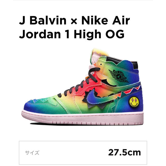 J Balvin×Nike Air Jordan 1 High OG