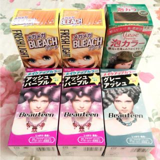 ヘアカラー剤まとめ売り(カラーリング剤)