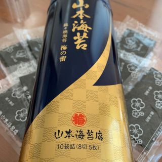 山本海苔店　銘々海苔　梅の蕾(乾物)