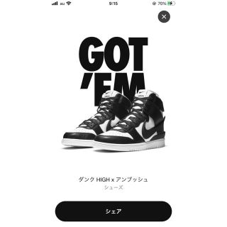 アンブッシュ(AMBUSH)のNIKE ambush dunk high 26.0 スニーカー(スニーカー)