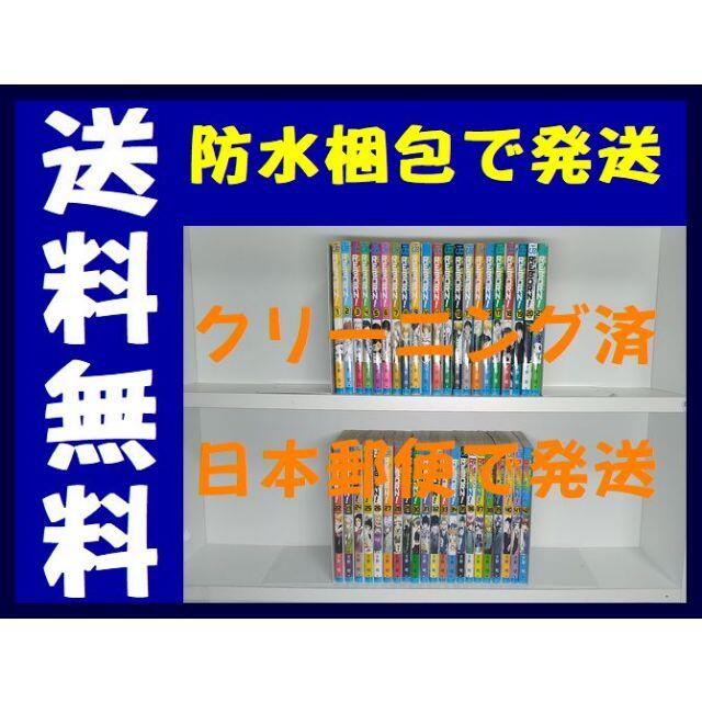 家庭教師ヒットマンリボーン 天野明 [1-42巻 漫画全巻セット/完結]全巻セット