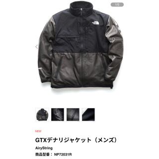 ザノースフェイス(THE NORTH FACE)のTHE NORTH FACE 直営店限定 GTXデナリジャケット2020年モデル(ブルゾン)