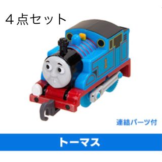 カプセルプラレール　トーマス　パーシー　ジェームス　クリスマス(キャラクターグッズ)