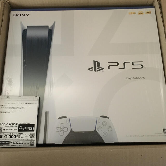 PlayStation - PS5 プレイステーション　PlayStation5 本体　未開封