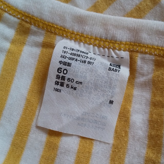 UNIQLO(ユニクロ)のユニクロ 長袖 肌着 60cm 2枚 キッズ/ベビー/マタニティのベビー服(~85cm)(肌着/下着)の商品写真